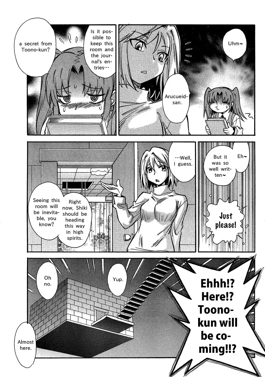 Melty Blood X Chapter 5 17